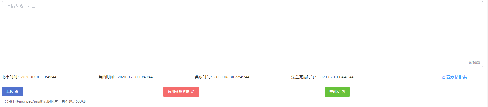 企业微信截图 20200701114951