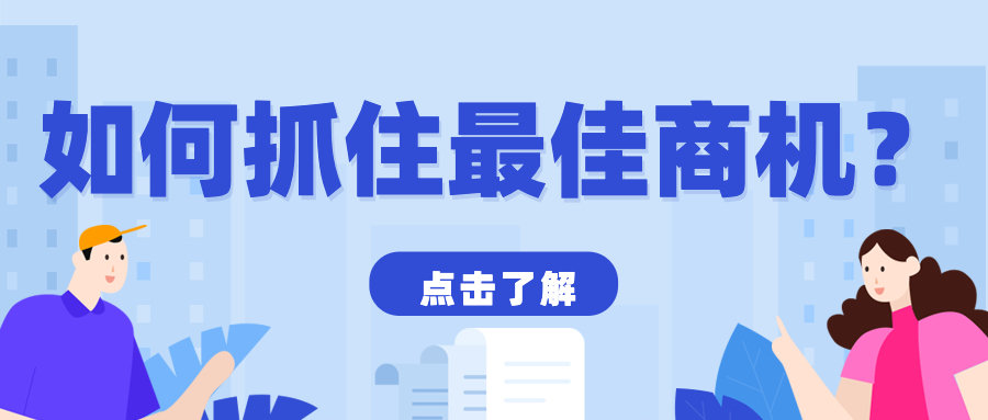 如何抓住家居园艺外贸网站推广的最佳商机？