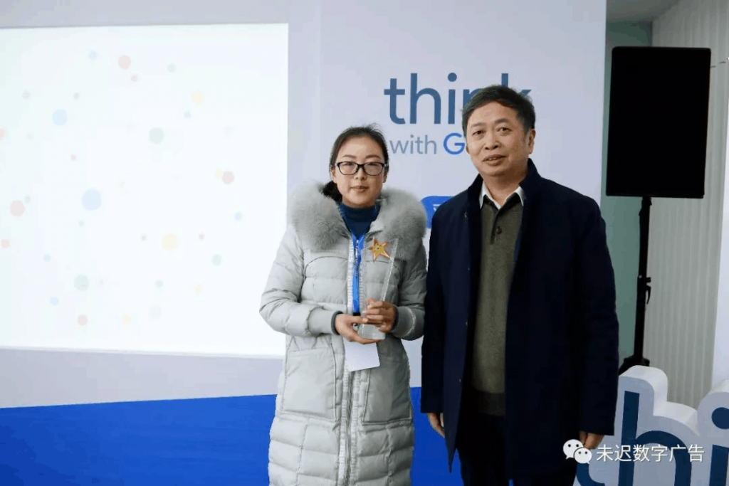 ThinkwithGoogle体验中心,获得“最佳效果奖”苏仪