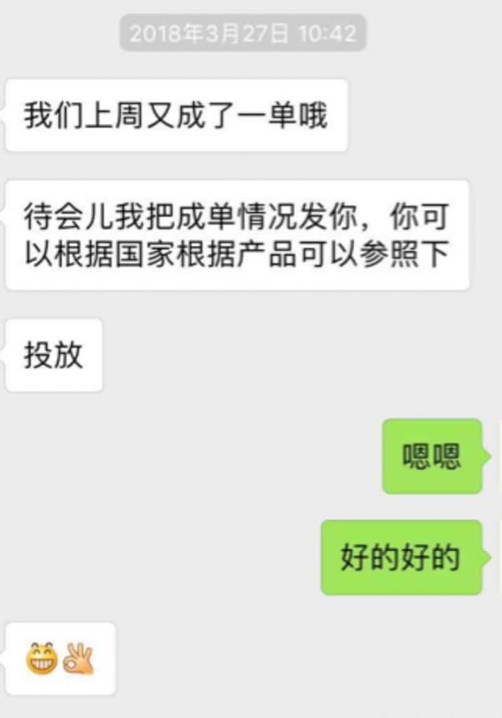 客户获取订单是最令人高兴的事情