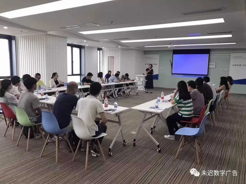 海外整合营销未迟沟通会