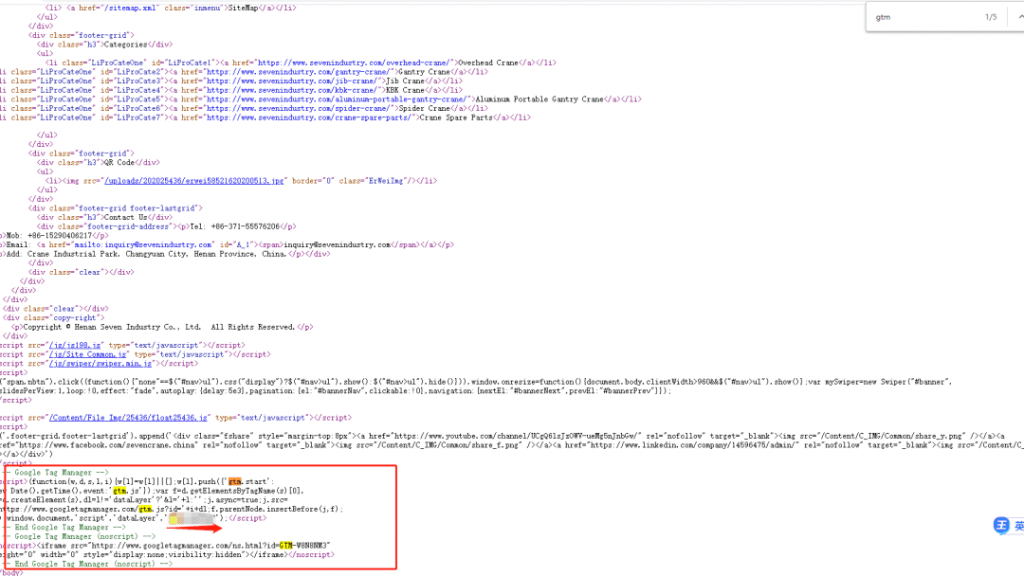 GTM代码