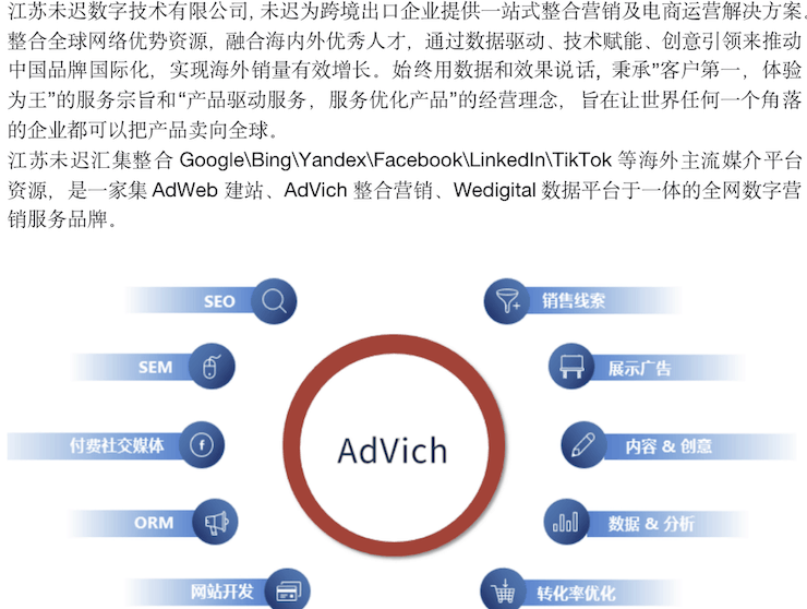 advich introduction.png的副本2