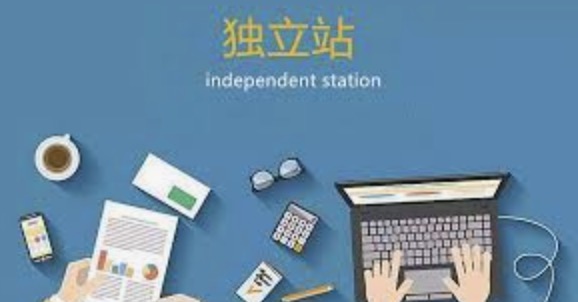 stand alone station