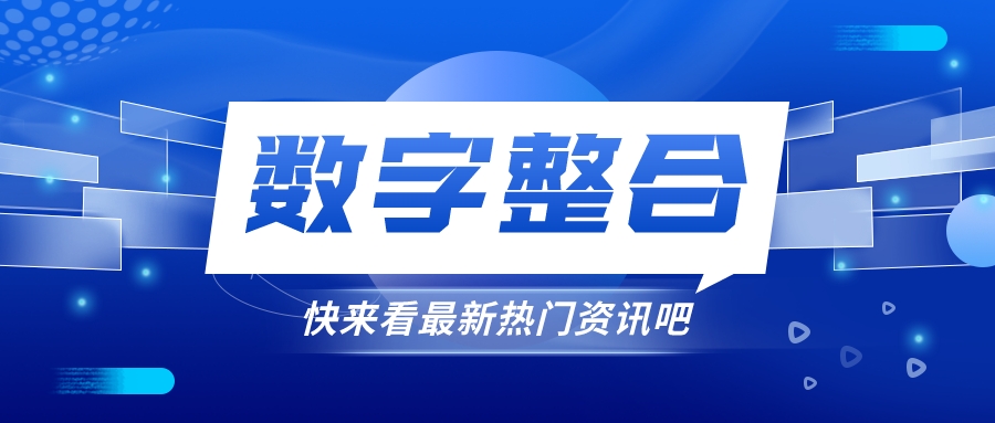 为什么要将网站考虑到网站数字整合营销策略中？