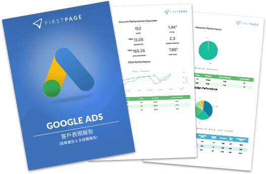metrics chinese