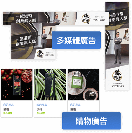 what google chinese