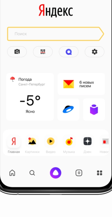 yandex yandex